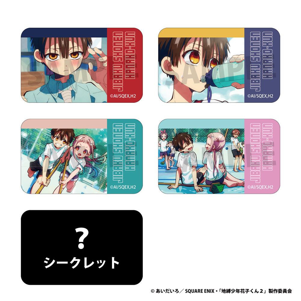 地縛少年花子くん2 スクエア缶バッジ 全5種 - 公式商品画像 | AniSmile
