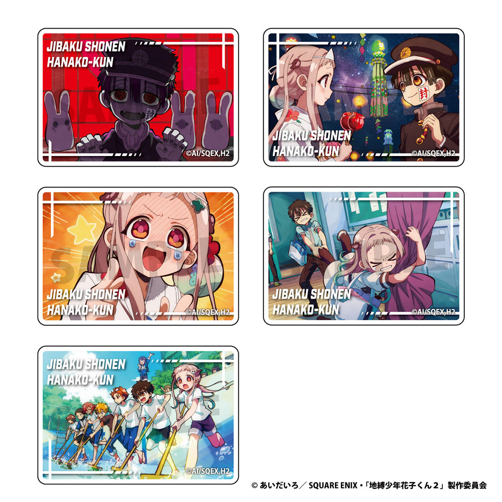 地縛少年花子くん2 マグネット(1BOX=5入) - 公式商品画像 | AniSmile