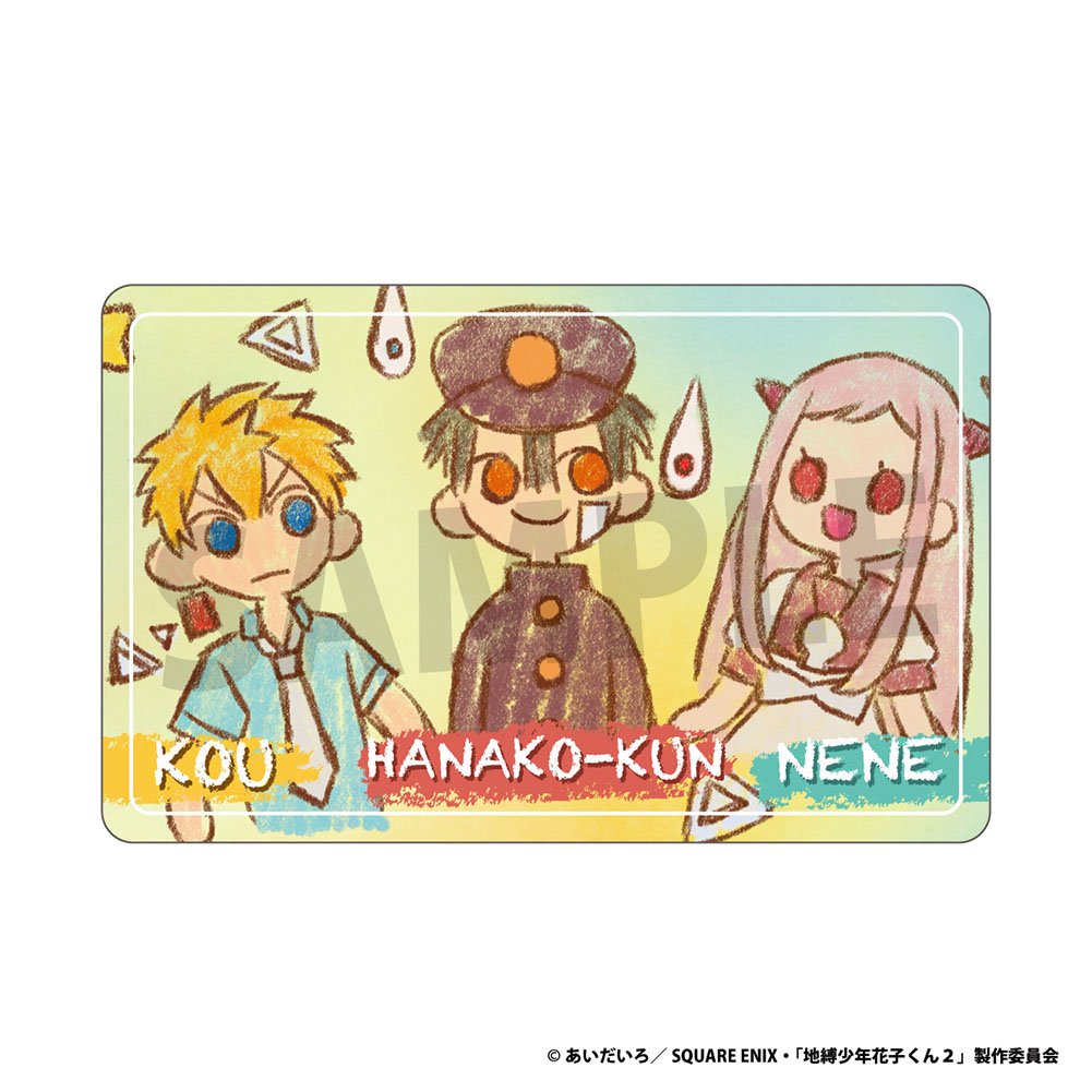 地縛少年花子くん2 ハードカード 全5種 - 公式商品画像 | AniSmile