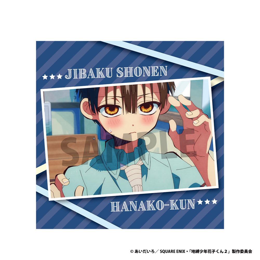 地縛少年花子くん2 クッション ブルー 画像 2 | AniSmile