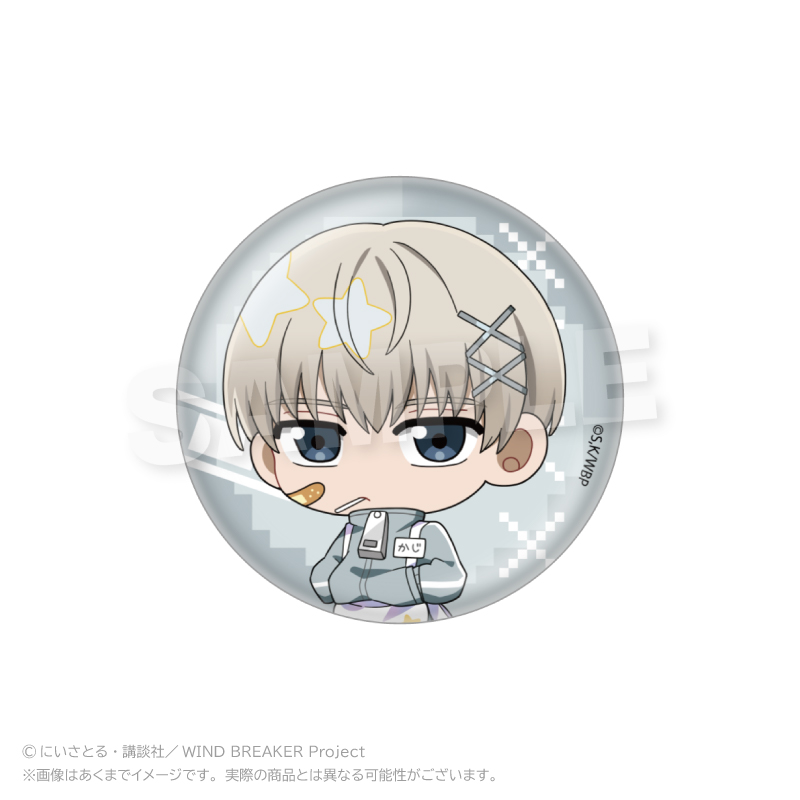WIND BREAKER トレーディング缶バッジ ジャージエプロンver. PCS 画像 4 | AniSmile