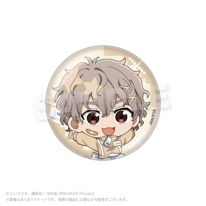 WIND BREAKER トレーディング缶バッジ ジャージエプロンver. PCS 画像 6 | AniSmile