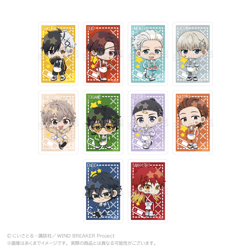 WIND BREAKER トレーディングホログラムカード ジャージエプロンver. PCS - 公式商品画像 | AniSmile