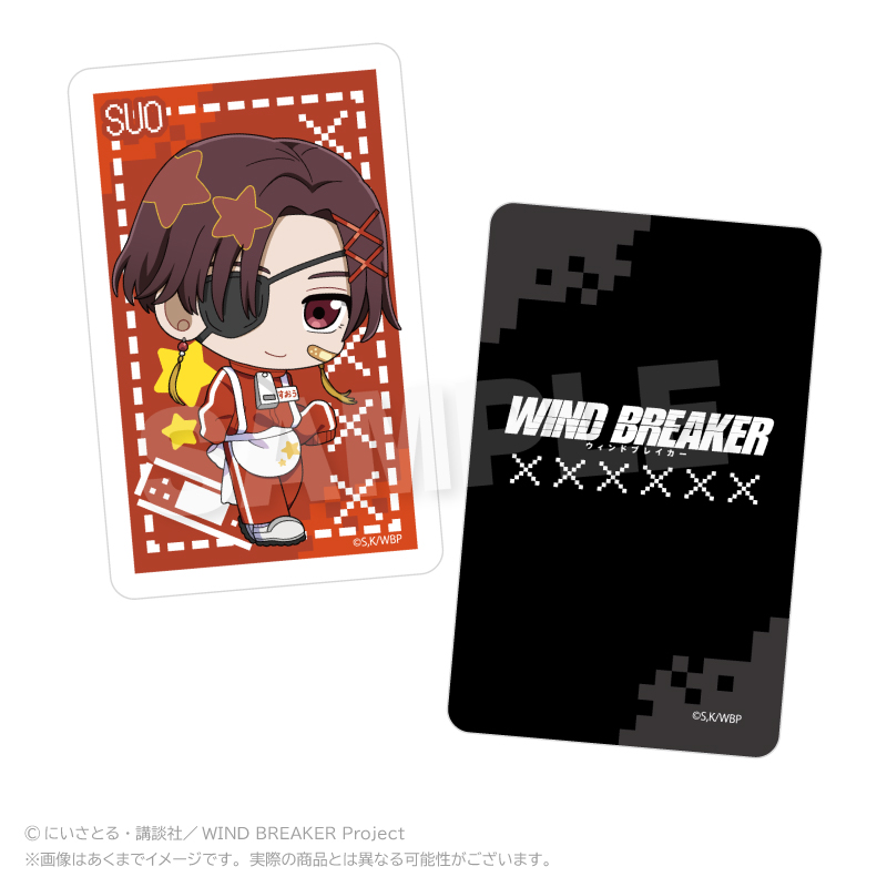 WIND BREAKER トレーディングホログラムカード ジャージエプロンver. PCS 画像 5 | AniSmile