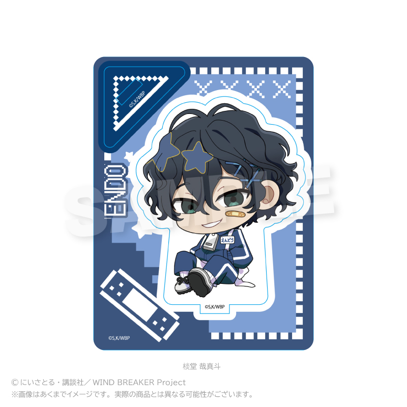 WIND BREAKER ミニキャラスタンド ジャージエプロンver. 棪堂 哉真斗 - 公式商品画像 | AniSmile