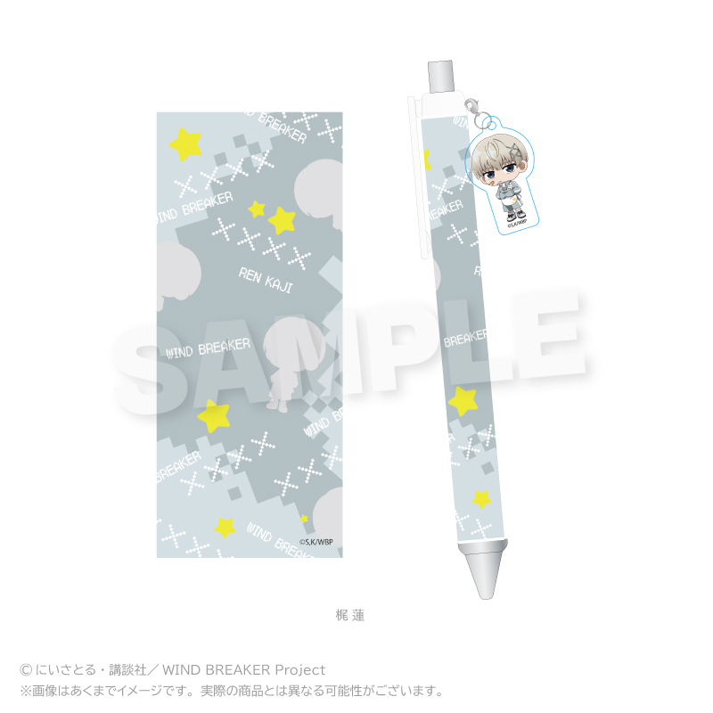 WIND BREAKER チャーム付きボールペン ジャージエプロンver. 梶 蓮 - 公式商品画像 | AniSmile