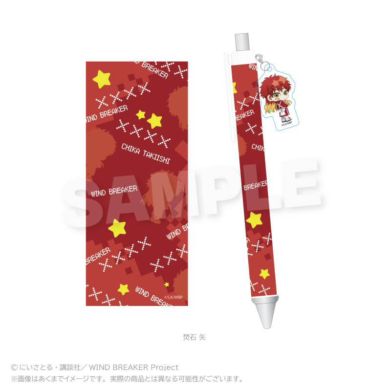 WIND BREAKER チャーム付きボールペン ジャージエプロンver. 焚石 矢 - 公式商品画像 | AniSmile