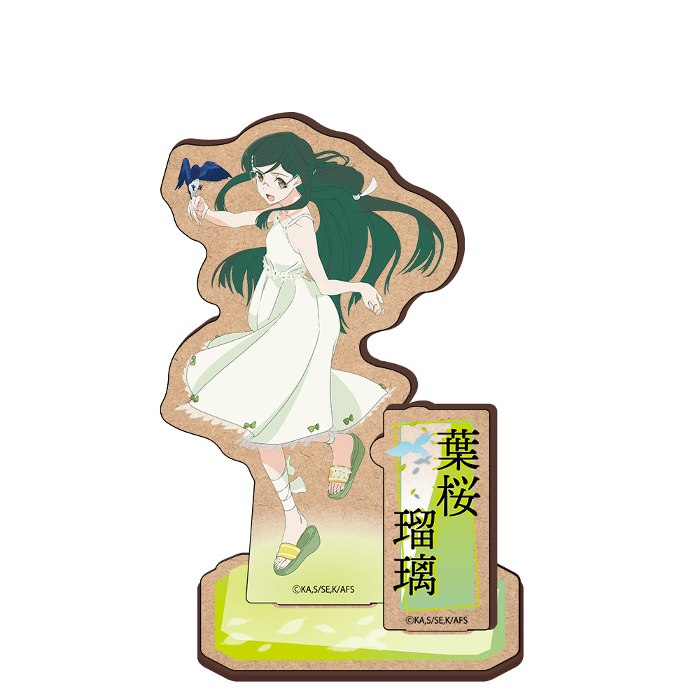 『春夏秋冬代行者 春の舞』 木製キャラスタンド 葉桜瑠璃 - 公式商品画像 | AniSmile