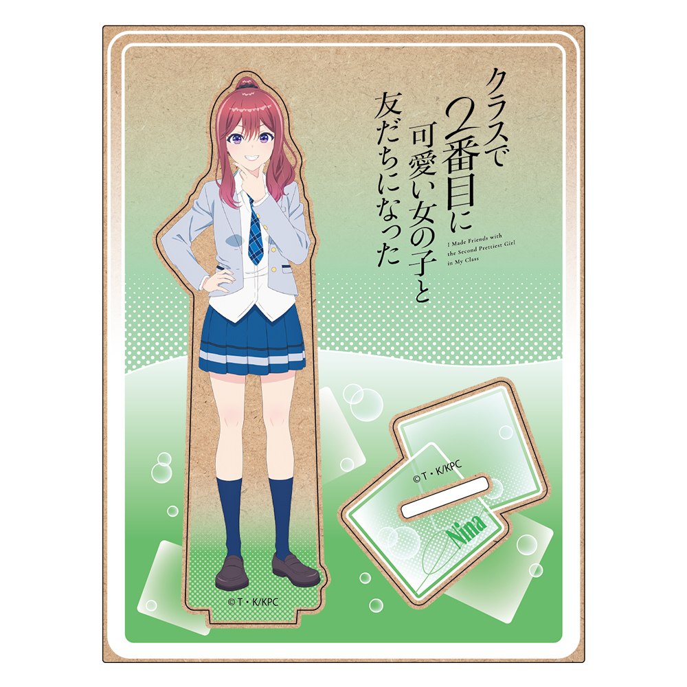 『クラスで2番目に可愛い女の子と友だちになった』 木製キャラスタンド 新田新奈 画像 2 | AniSmile