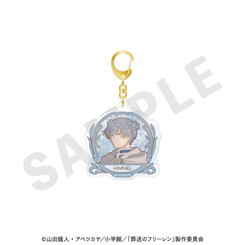 葬送のフリーレン ペイントラクトシリーズ アクリルキーホルダー(ヒンメル) 画像 3 | AniSmile
