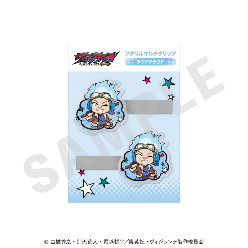 ヴィジランテ -僕のヒーローアカデミア ILLEGALS- アクリルマルチクリップ ミニキャラver.(ラウドクラウド) 画像 3 | AniSmile