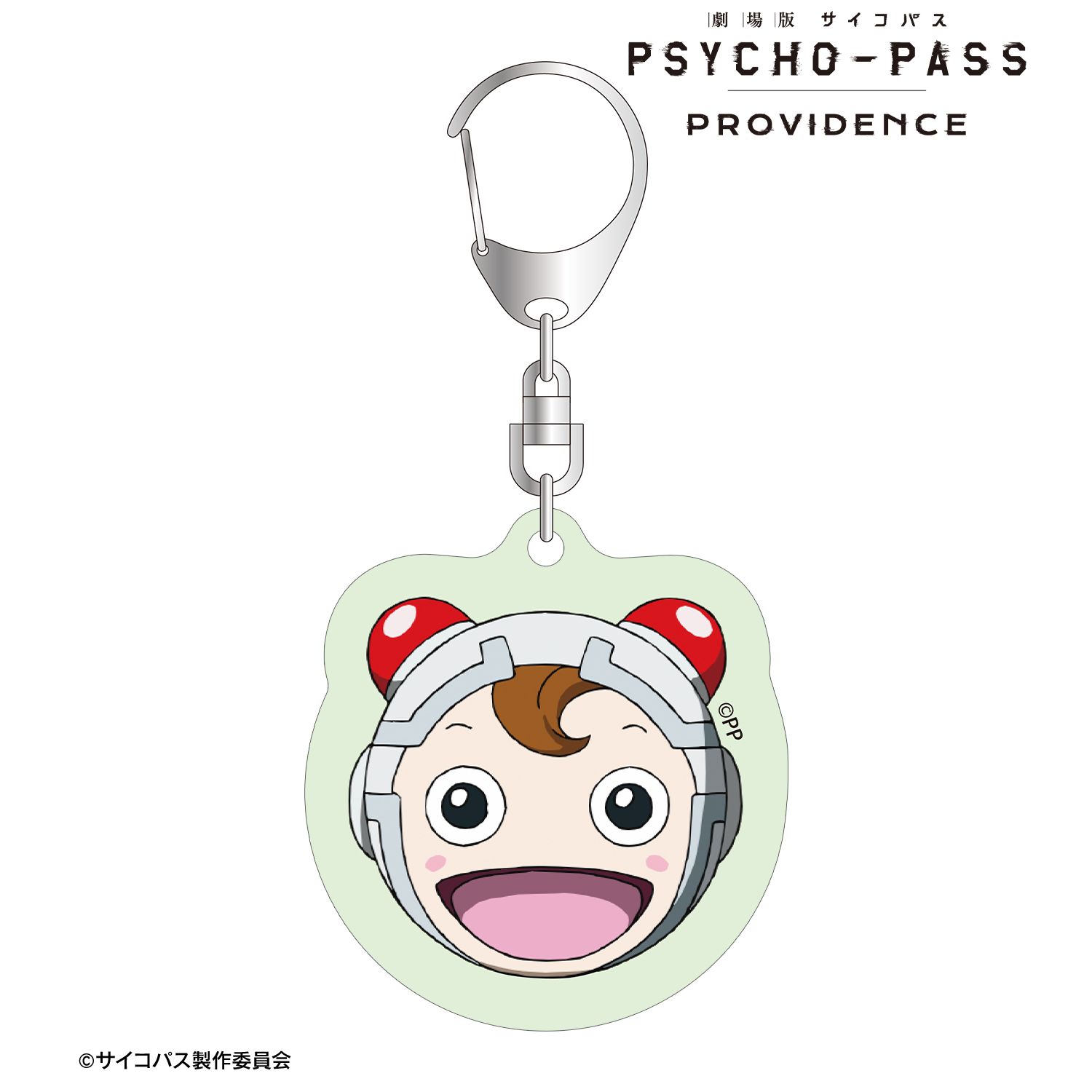 劇場版 PSYCHO-PASS サイコパス PROVIDENCE コミッサ太郎 ar-Unity 蓄光アクリルキーホルダー 画像 5 | AniSmile