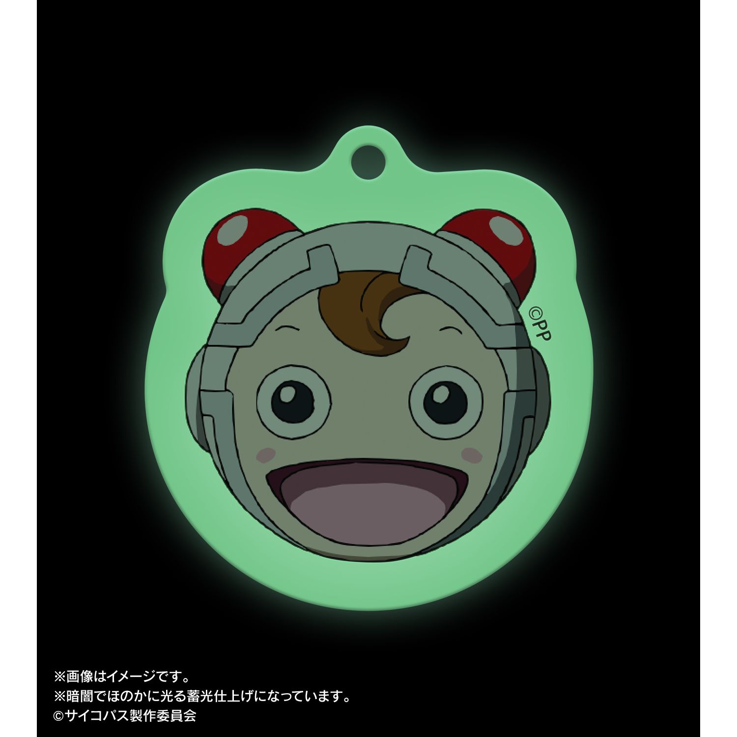劇場版 PSYCHO-PASS サイコパス PROVIDENCE コミッサ太郎 ar-Unity 蓄光アクリルキーホルダー 画像 6 | AniSmile