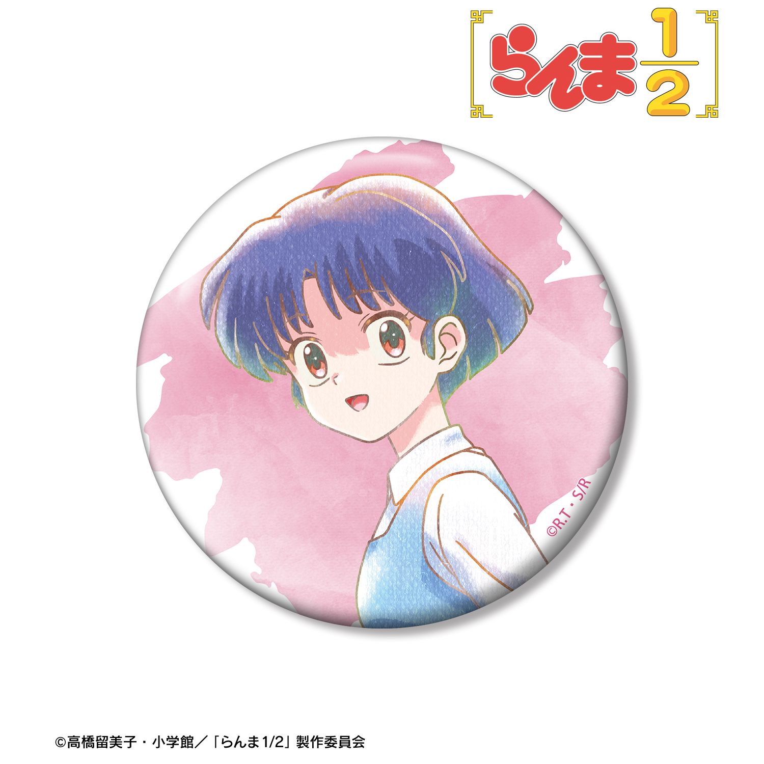 TVアニメ「らんま1/2」 天道あかね Ani-Art aqua label 100mm缶バッジ 画像 4 | AniSmile