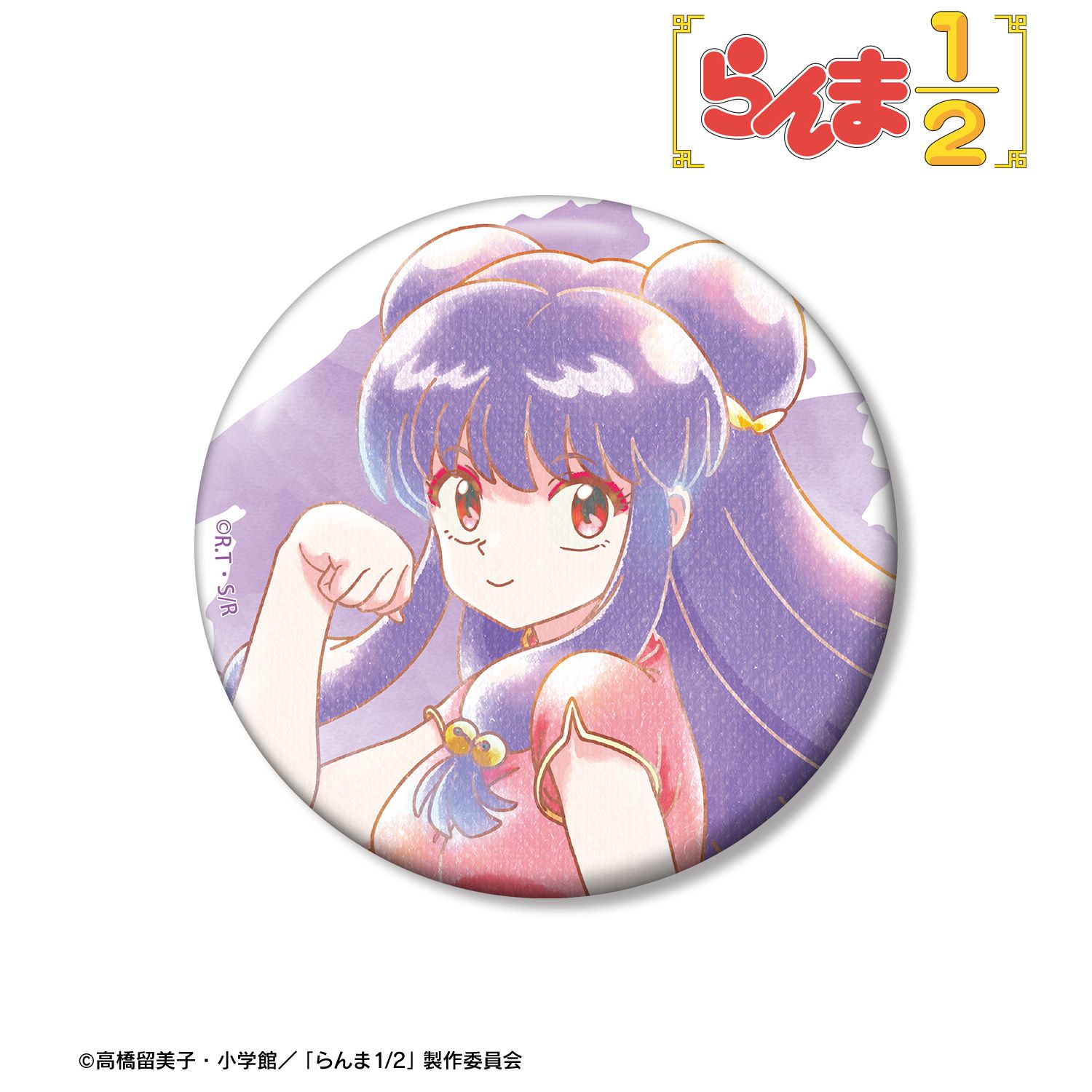 TVアニメ「らんま1/2」 シャンプー Ani-Art aqua label 100mm缶バッジ 画像 4 | AniSmile