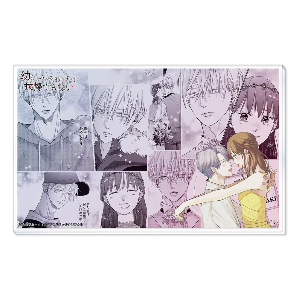 幼なじみがかわいすぎて我慢できない アクリルブロック 画像 3 | AniSmile