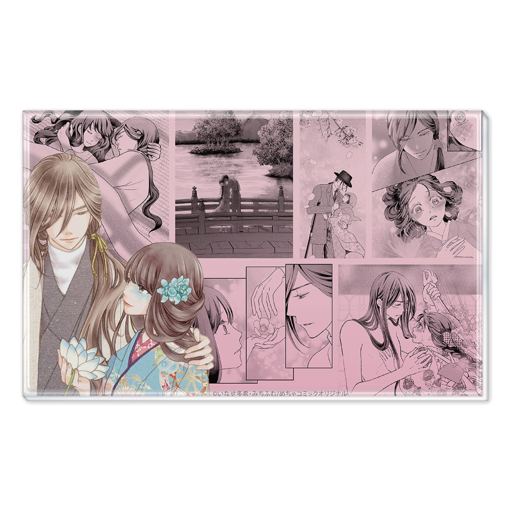 朧の花嫁～かりそめの婚約は、青く、甘く～ アクリルブロック 画像 4 | AniSmile