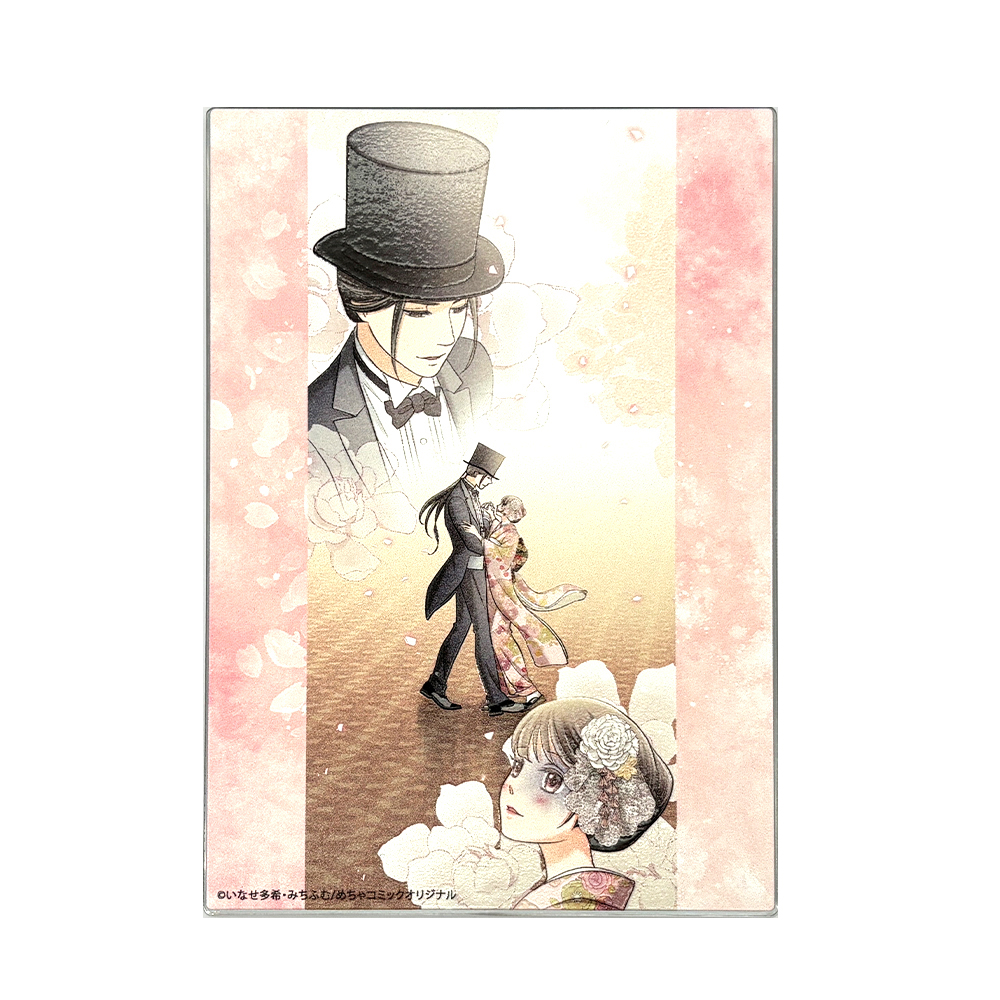 朧の花嫁~かりそめの婚約は、青く、甘く~ 凹凸アクリルパネルB 画像 5 | AniSmile