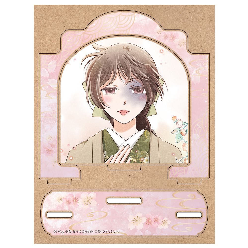 朧の花嫁~かりそめの婚約は、青く、甘く~ 木製キャラスタンドA 画像 4 | AniSmile