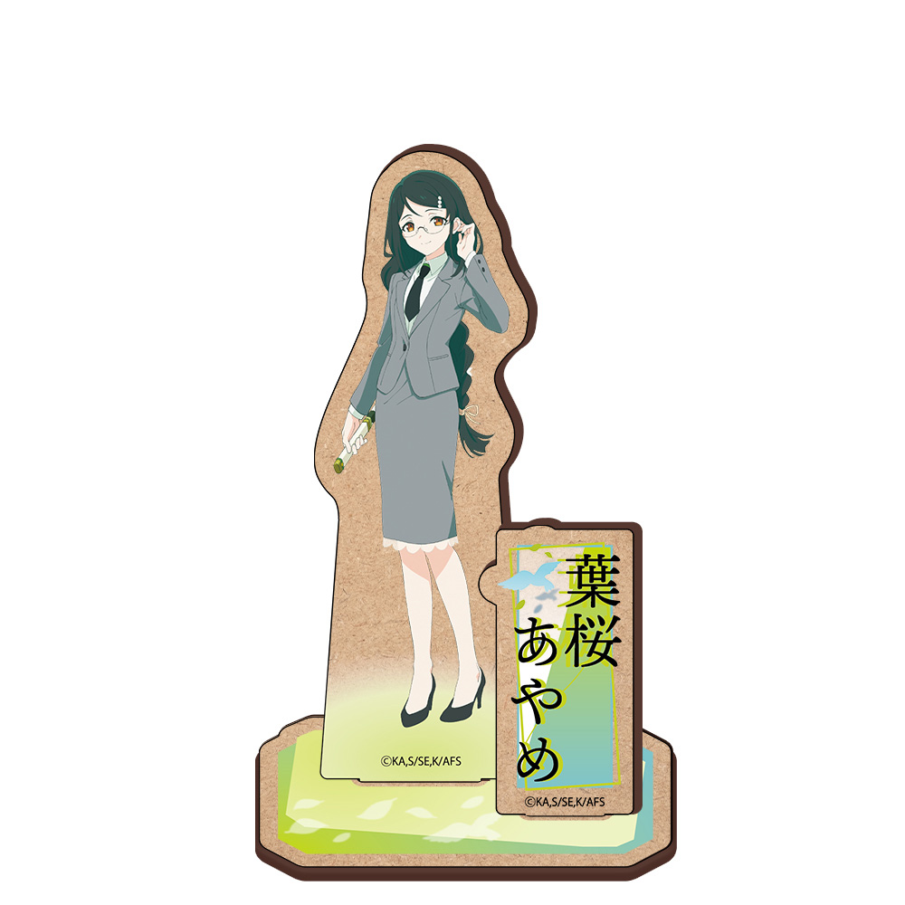 『春夏秋冬代行者 春の舞』 木製キャラスタンド 葉桜あやめ 画像 3 | AniSmile