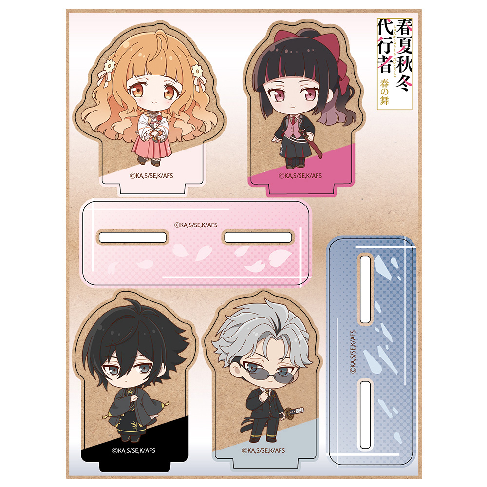 『春夏秋冬代行者 春の舞』 木製キャラスタンドミニキャラ 雛菊&さくら&狼星&凍蝶 画像 4 | AniSmile