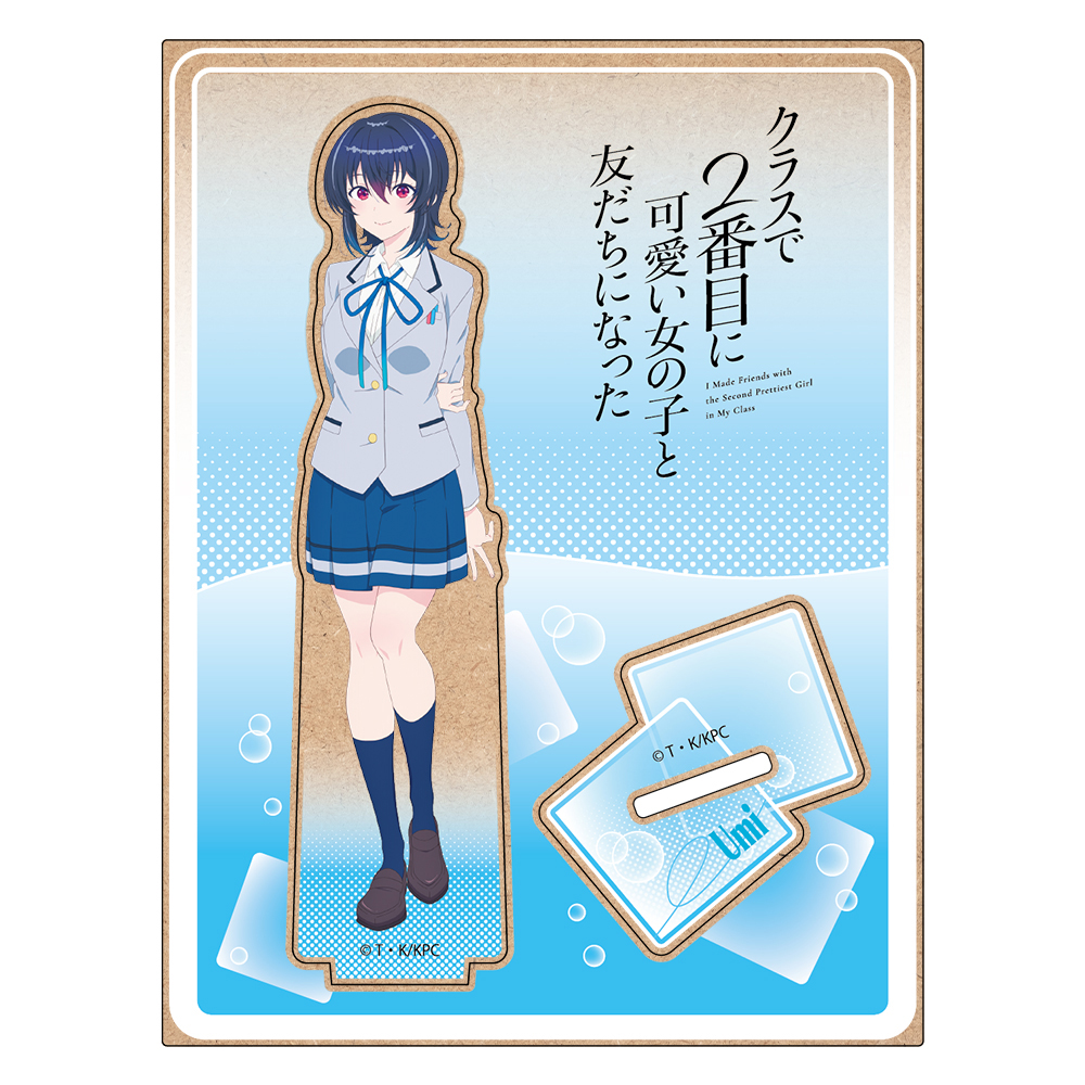 『クラスで2番目に可愛い女の子と友だちになった』 木製キャラスタンド 朝凪海 画像 4 | AniSmile