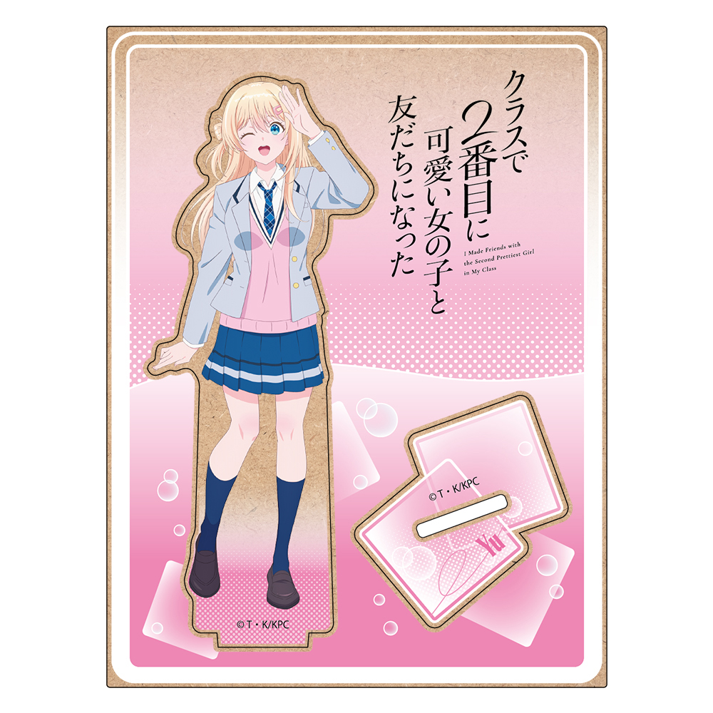 『クラスで2番目に可愛い女の子と友だちになった』 木製キャラスタンド 天海夕 画像 4 | AniSmile