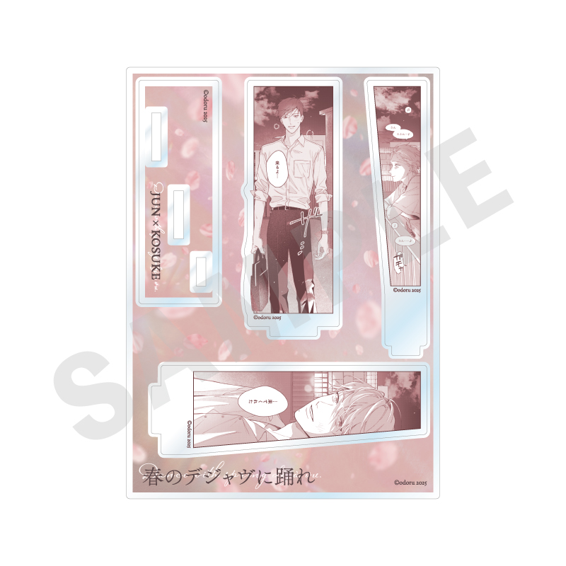 春のデジャヴに踊れ シーンアクリルスタンド(第5話) 画像 6 | AniSmile