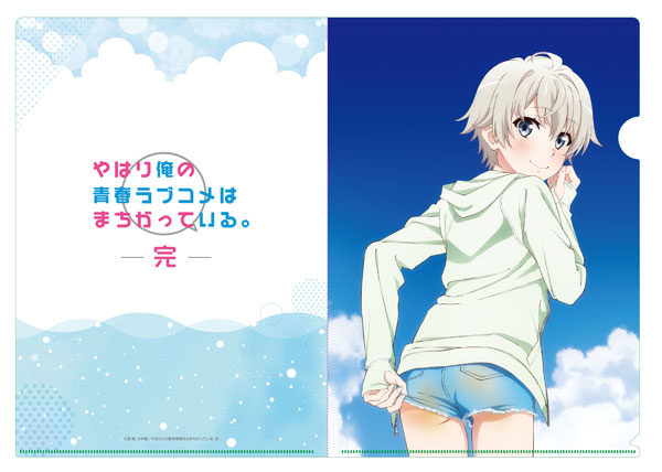 やはり俺の青春ラブコメはまちがっている。完 【描き下ろし】A4クリアファイル 戸塚(海辺ビキニ) - 公式商品画像 | AniSmile