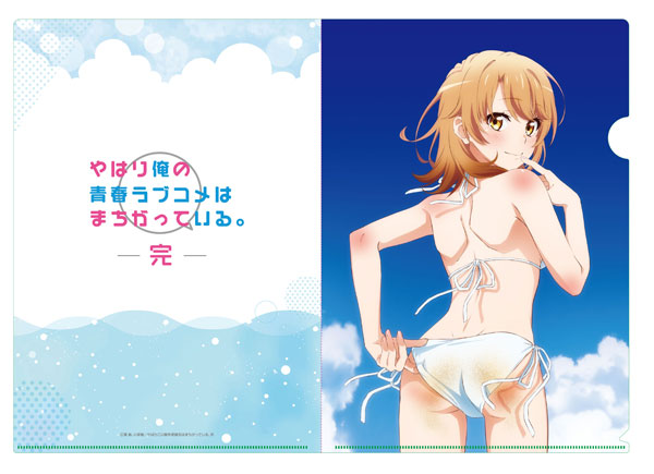 やはり俺の青春ラブコメはまちがっている。完 【描き下ろし】A4クリアファイル いろは(海辺ビキニ) - 公式商品画像 | AniSmile