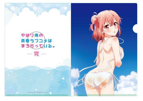 やはり俺の青春ラブコメはまちがっている。完 【描き下ろし】A4クリアファイル 結衣(海辺ビキニ) - 公式商品画像 | AniSmile