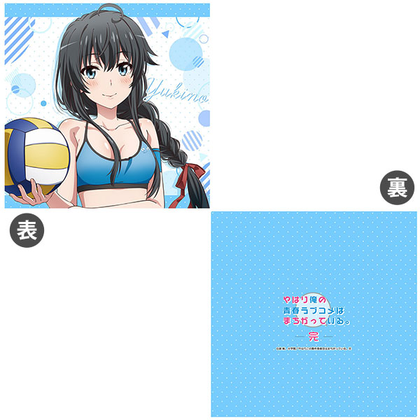 やはり俺の青春ラブコメはまちがっている。完 【描き下ろし】クッションカバー 雪乃(ビーチバレー) - 公式商品画像 | AniSmile