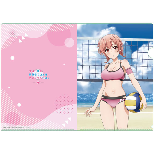 やはり俺の青春ラブコメはまちがっている。完 【描き下ろし】クリアファイル 結衣(ビーチバレー) - 公式商品画像 | AniSmile