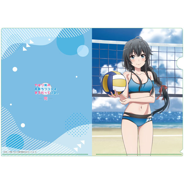 やはり俺の青春ラブコメはまちがっている。完 【描き下ろし】クリアファイル 雪乃(ビーチバレー) - 公式商品画像 | AniSmile