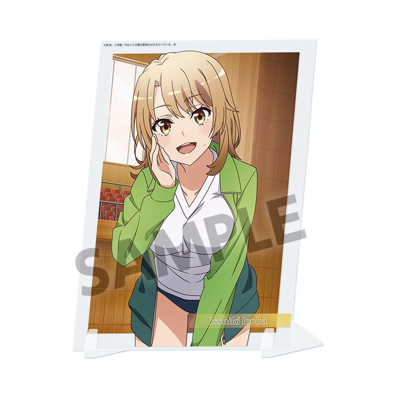 やはり俺の青春ラブコメはまちがっている。完 ビジュアルアクリルプレート 一色いろは 体操着 ver. - 公式商品画像 | AniSmile