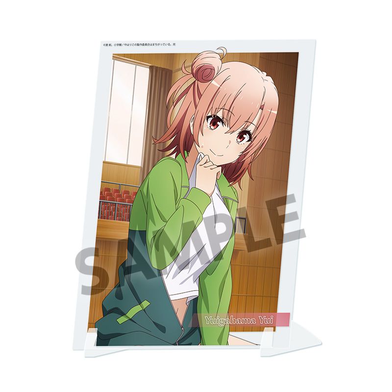 やはり俺の青春ラブコメはまちがっている。完 ビジュアルアクリルプレート 由比ヶ浜結衣 体操着 ver. - 公式商品画像 | AniSmile