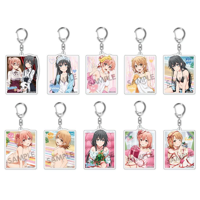 やはり俺の青春ラブコメはまちがっている。シリーズ トレーディングアクリルキーホルダー vol.4 - official product image | AniSmile