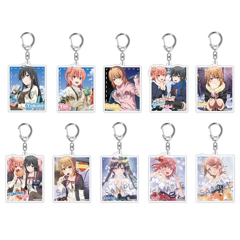 やはり俺の青春ラブコメはまちがっている。シリーズ トレーディングアクリルキーホルダー vol. - AniSmile