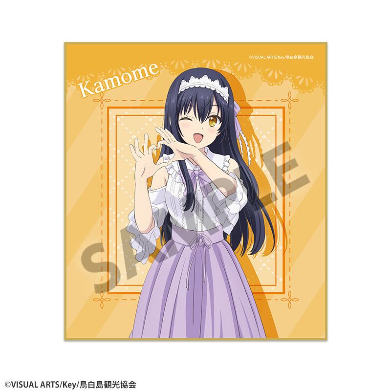 Summer Pockets 描き下ろしミニ色紙 久島鴎 ゆめかわ ver. - 公式商品画像 | AniSmile