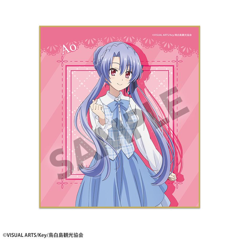 Summer Pockets 描き下ろしミニ色紙 空門蒼 ゆめかわ ver. - 公式商品画像 | AniSmile