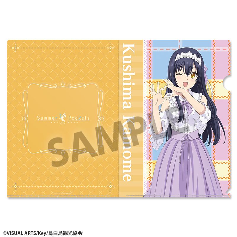 Summer Pockets 描き下ろしクリアファイル 久島鴎 ゆめかわ ver. - 公式商品画像 | AniSmile
