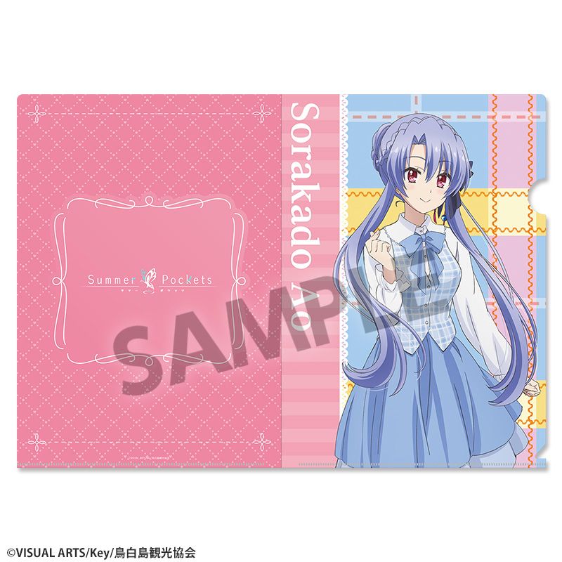 Summer Pockets 描き下ろしクリアファイル 空門蒼 ゆめかわ ver. - 公式商品画像 | AniSmile