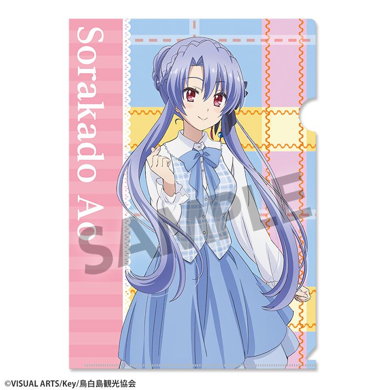 Summer Pockets 描き下ろしクリアファイル 空門蒼 ゆめかわ ver. 画像 2 | AniSmile