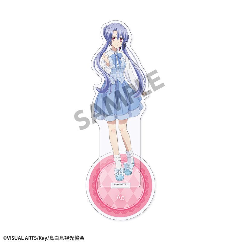 Summer Pockets 描き下ろしアクリルスタンド 空門蒼 ゆめかわ ver. - 公式商品画像 | AniSmile