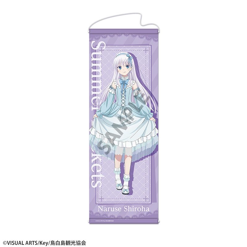 Summer Pockets 描き下ろしスリムタペストリー 鳴瀬しろは ゆめかわ ver. - AniSmile