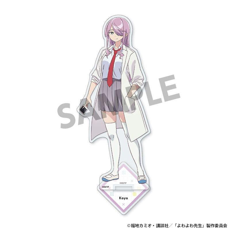 よわよわ先生 アクリルスタンド 九栗香夜 - 公式商品画像 | AniSmile