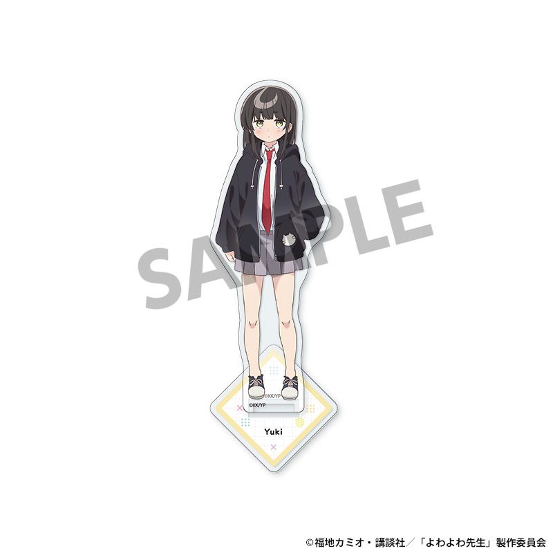 よわよわ先生 アクリルスタンド 雪下祐樹 - 公式商品画像 | AniSmile