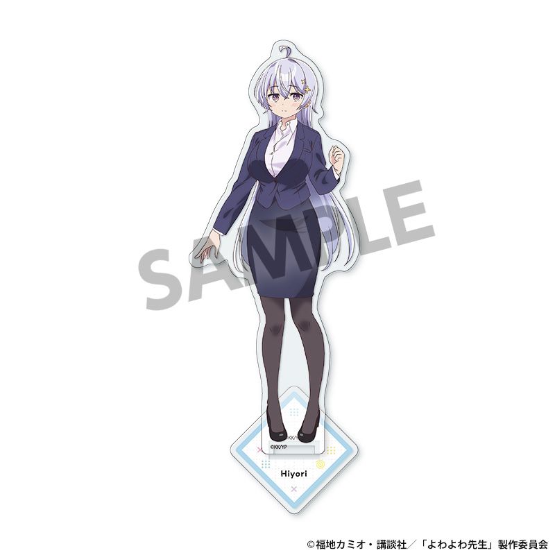 よわよわ先生 アクリルスタンド 雪下祐樹 画像 2 | AniSmile