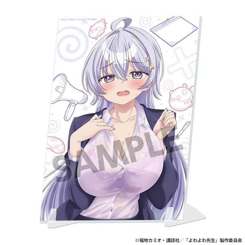 よわよわ先生 アクリルスタンド 雪下祐樹 画像 5 | AniSmile