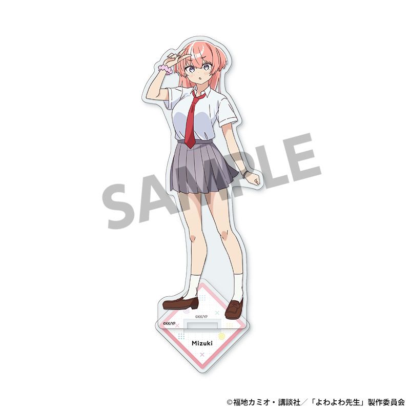 よわよわ先生 アクリルスタンド 椋林瑞希 - 公式商品画像 | AniSmile